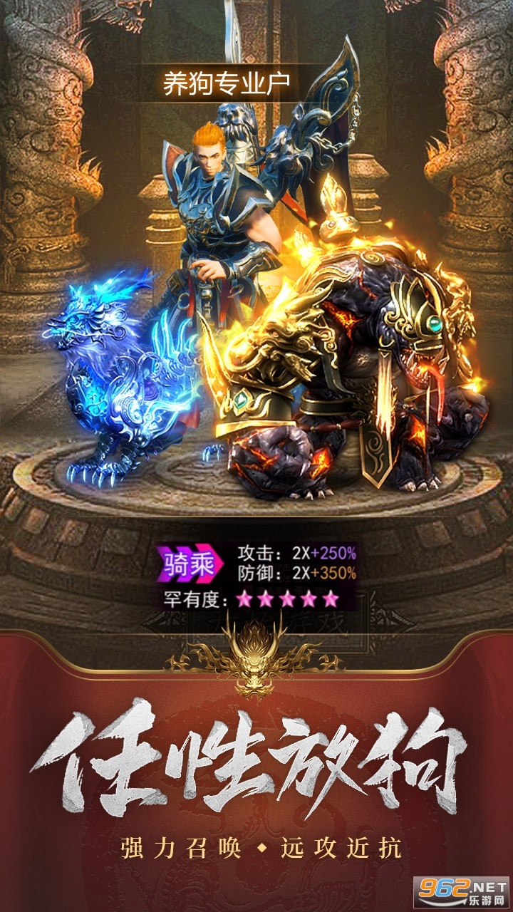 ����Ӣ��ol(������Ϸ)v3.71 ��׿���ͼ1