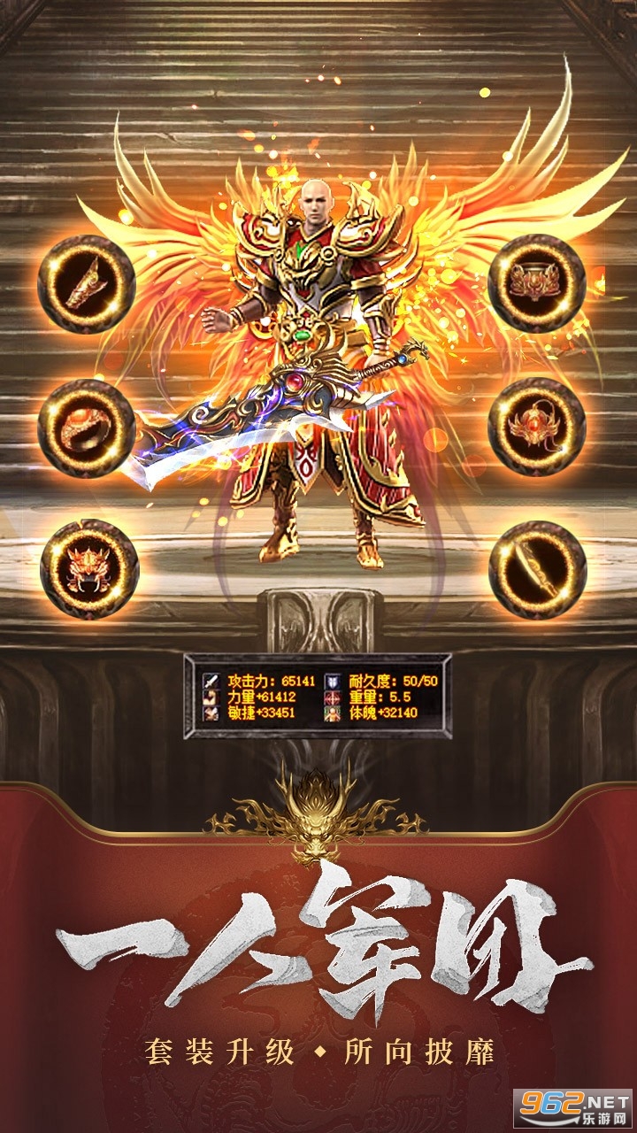 ����Ӣ��ol(������Ϸ)v3.71 ��׿���ͼ2
