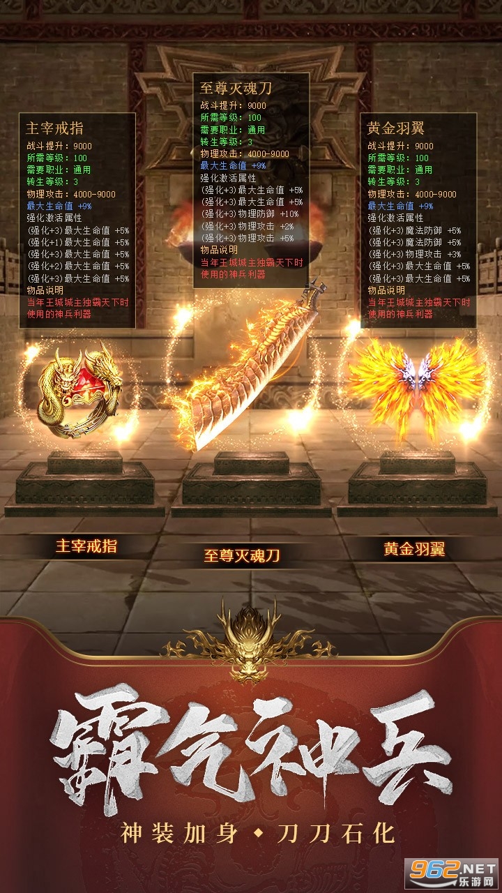 ����Ӣ��ol(������Ϸ)v3.71 ��׿���ͼ3