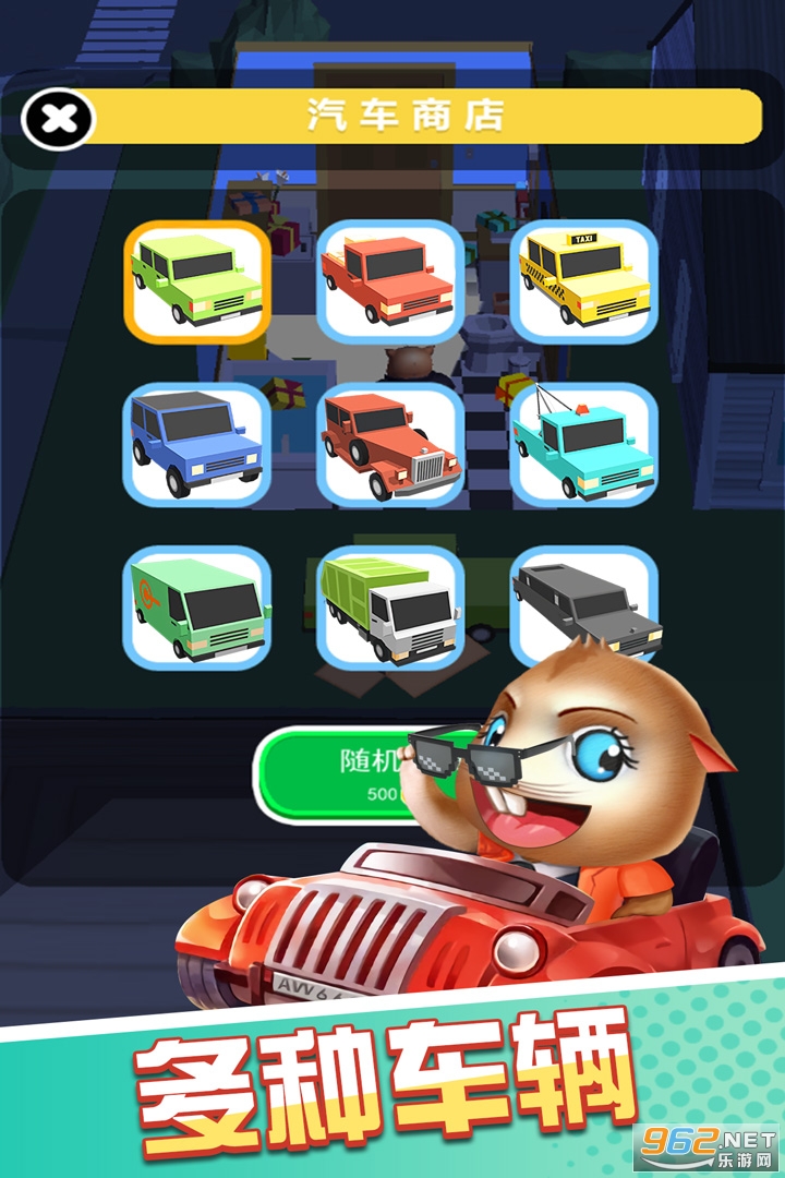 è���ع���׿��v1.0 �ٷ����ͼ3