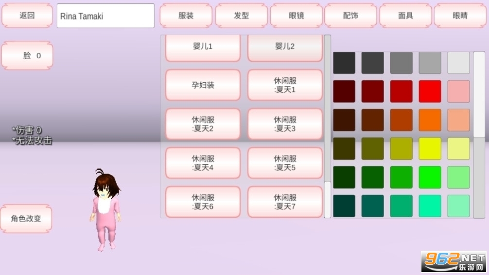 ѧ��У԰ģ�������°汾v1.036.08 ����½�ͼ2