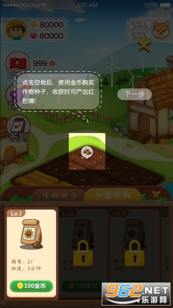���͵͵�ֺ����v1.2.0.0 �������ͼ0
