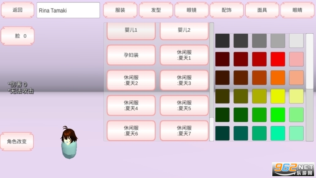 ѧ��У԰ģ����2���°汾v1.036.08 �������ͼ2