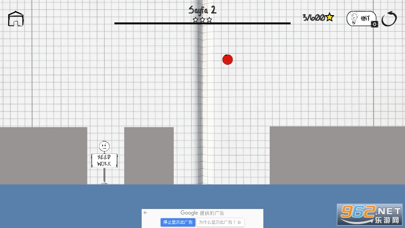 Kill Me Bro(杀了我兄弟小游戏)截图1