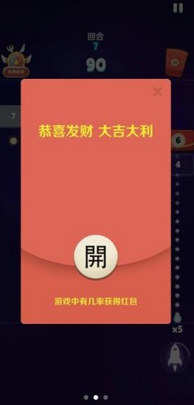 ����ש��88Ԫ�����v1.0.1 �ƽ���ͼ2