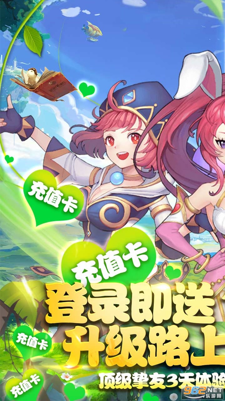 风之幻想webBT(送1000充值版)截图0