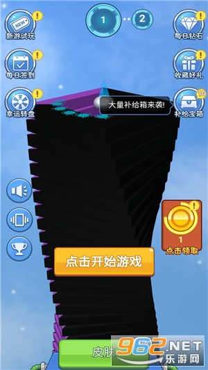 ������������v2.7.3 �����ֽ�ͼ3