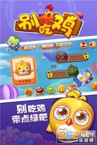 ��Լ�׬Ǯ��v1.0 �ֺ���ͼ2