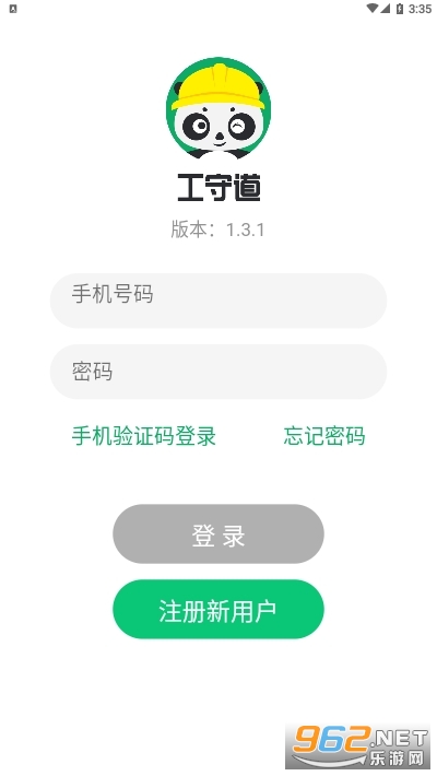���ص�(��������)v1.0.0 ��׿���ͼ0