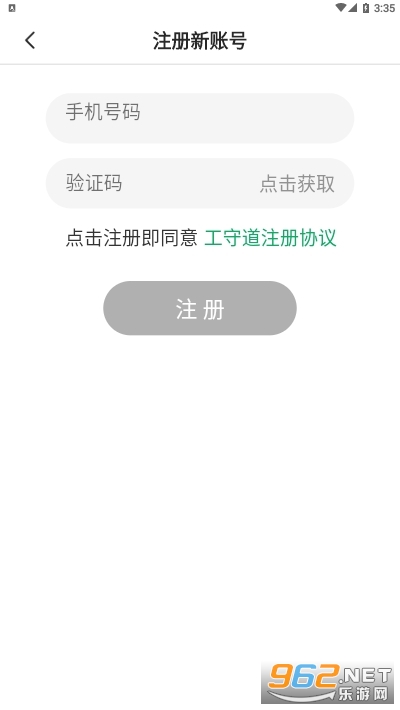 ���ص�(��������)v1.0.0 ��׿���ͼ2