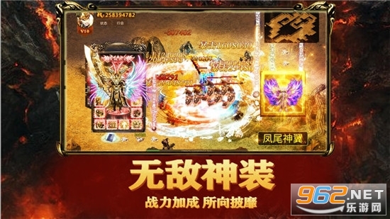 ����ս�����¹ٷ���v6.88.0 ��׿���ͼ0