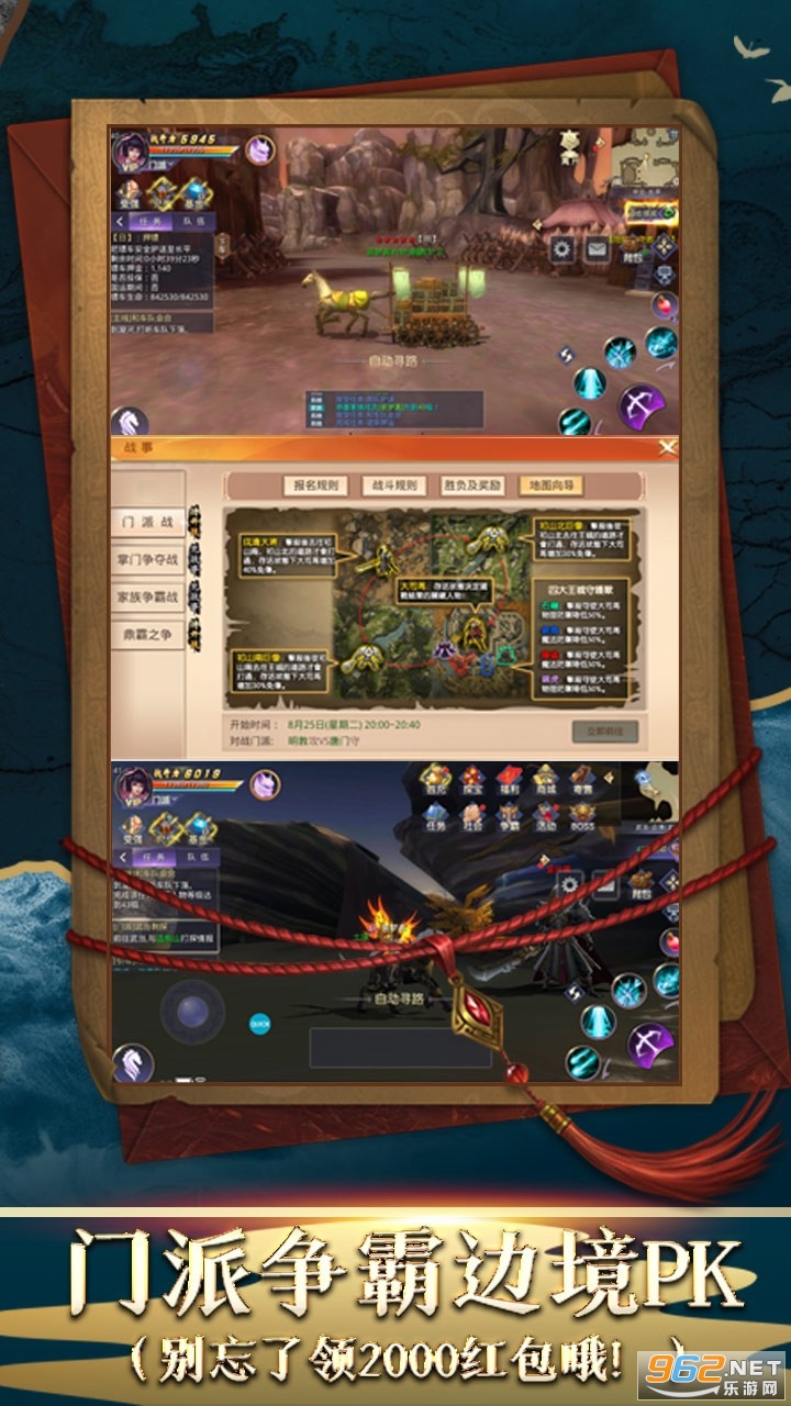 ���̷���֮��������(��2000���)��ͼ3