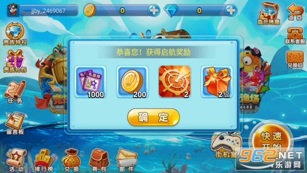 ��۲����ֻ���v1.0 ��׿���ͼ0