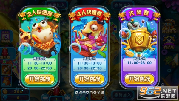 ��۲����ֻ���v1.0 ��׿���ͼ2