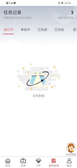����עappv1.0 �����ֽ�ͼ1