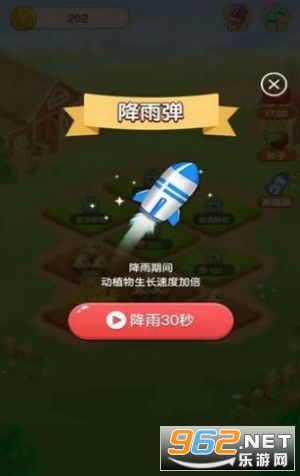 �ֲ˴�������v1.0.0 �����ֽ�ͼ1