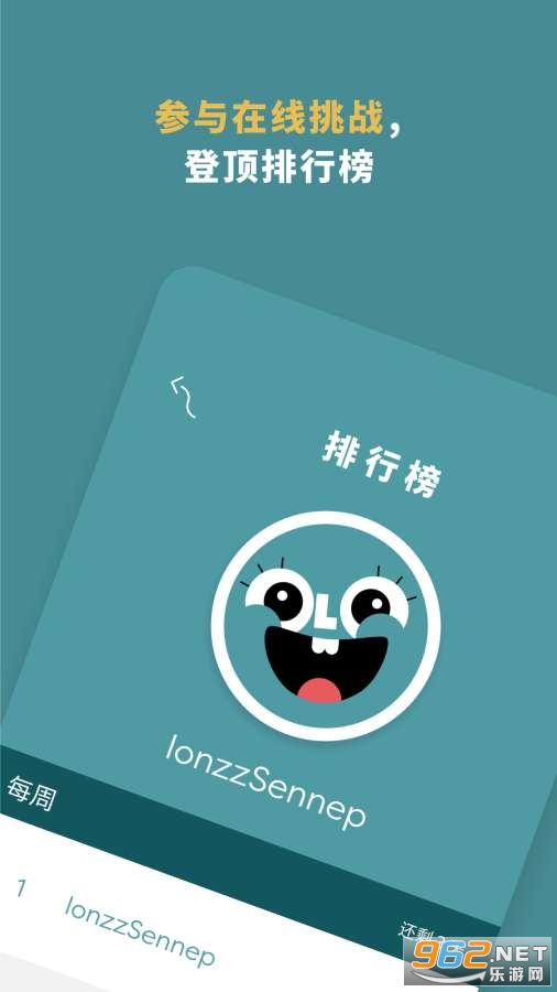 OLO Loco���ν�ͼ3