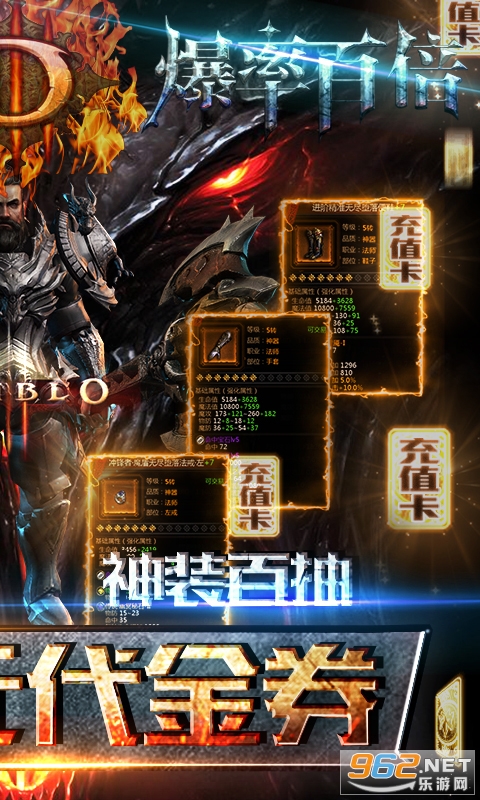 ��Ѫ������ǧԪ��ֵv1.0.0 ���°��ͼ1