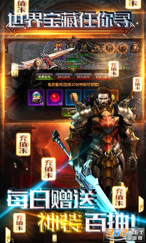 ��Ѫ������ǧԪ��ֵv1.0.0 ���°��ͼ2