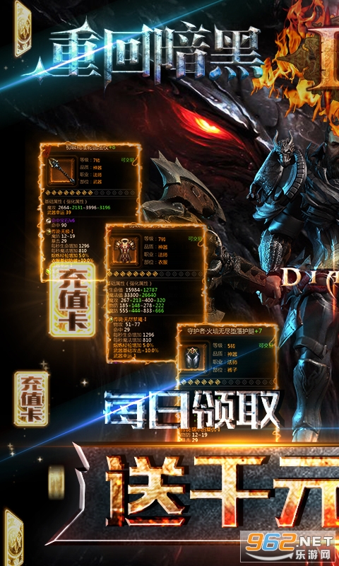 ��Ѫ������ǧԪ��ֵv1.0.0 ���°��ͼ3