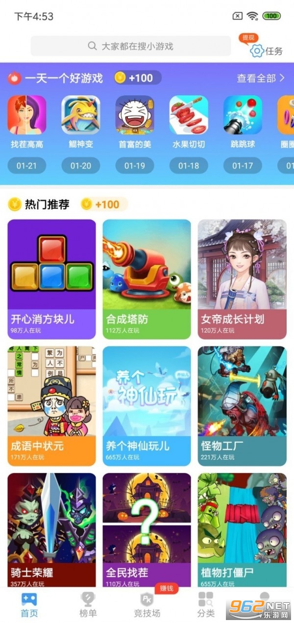 ��������Ƶ��Ѱ�v10.2.2������ͼ0