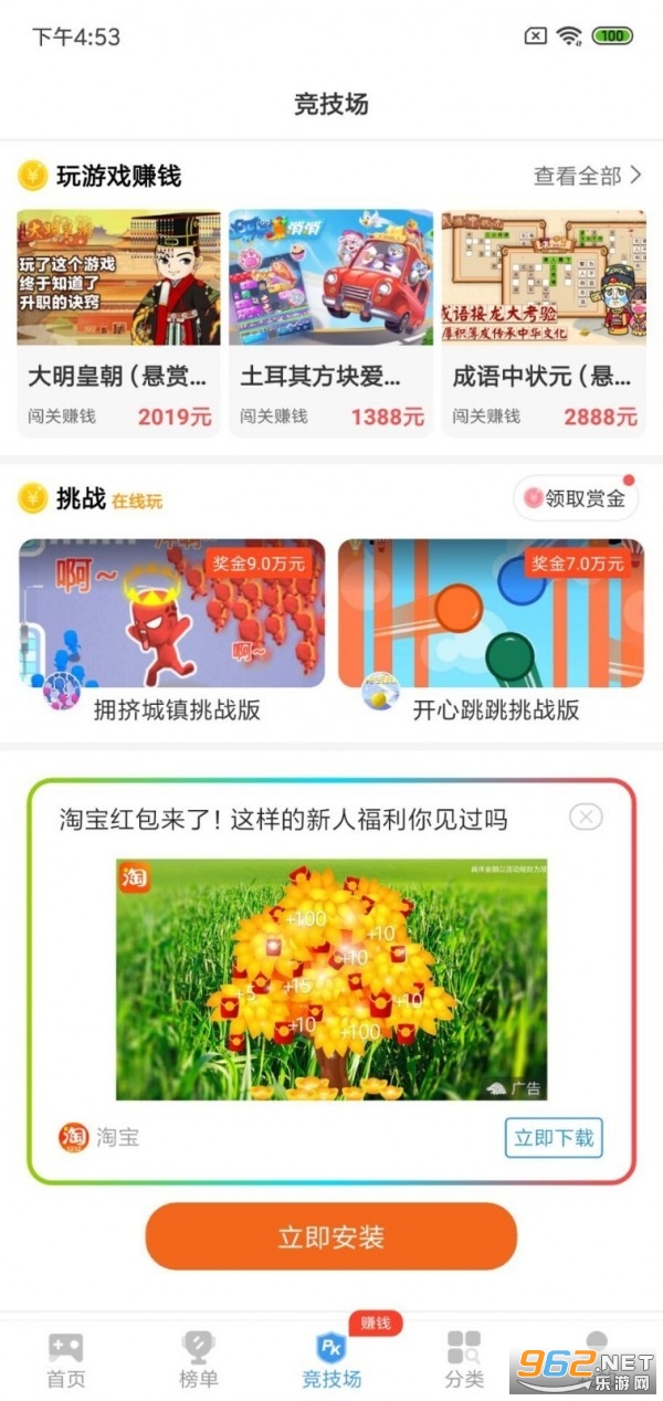 ��������Ƶ��Ѱ�v10.2.2������ͼ2