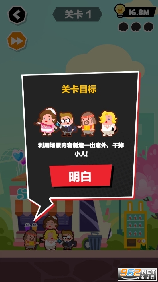 �����������Ϸ������ʾv20.9.9�ƽ���ͼ1