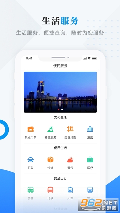 ������ýapp���°�v3.6.1��ͼ0