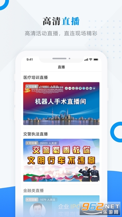 ������ýapp���°�v3.6.1��ͼ1