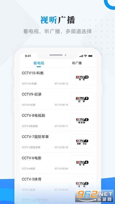 ������ýapp���°�v3.6.1��ͼ2