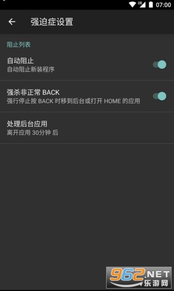������ˬ��v4.1.9 ��׿���İ��ͼ1
