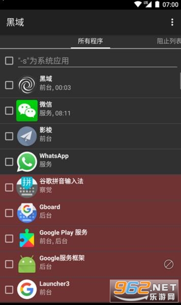 ������ˬ��v4.1.9 ��׿���İ��ͼ0