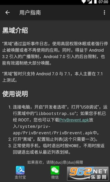 ������ˬ��v4.1.9 ��׿���İ��ͼ2