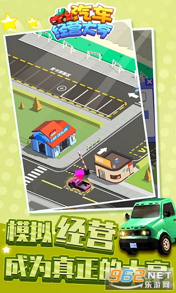 ������Ӫ��������ͼ1