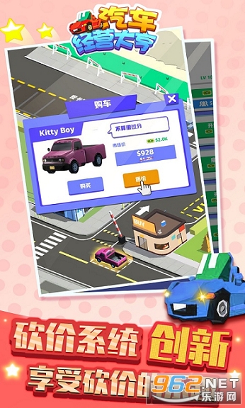 ������Ӫ��������ͼ2