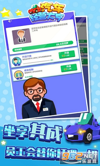������Ӫ��������ͼ3