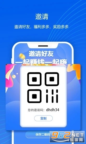 �ͽ�ʱ��׬Ǯ��v1.0 �������ͼ0