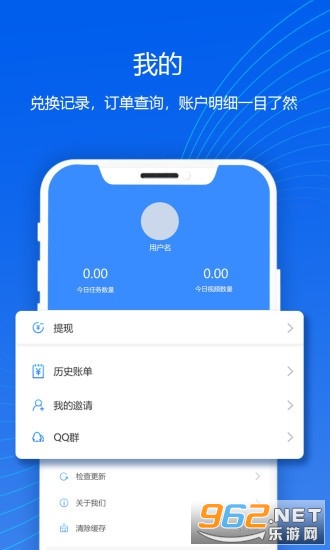 赏金时间赚钱版 赏金时间赚钱版