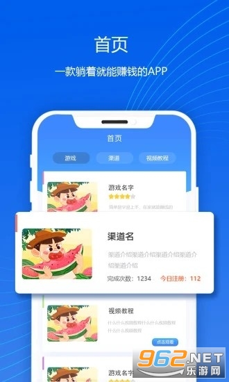 �ͽ�ʱ��׬Ǯ��v1.0 �������ͼ3