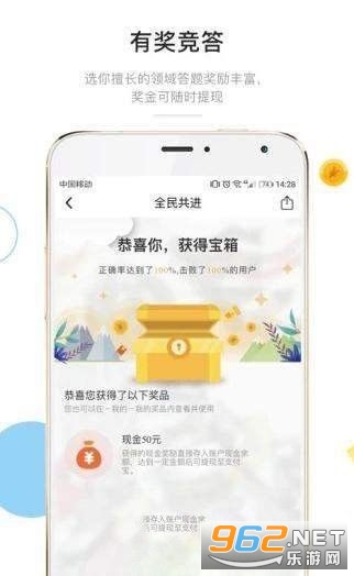 ����׬Ǯappv3.5.0���װ��ͼ0