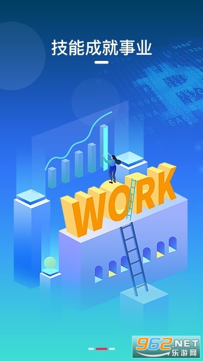 ���˿���app��׿���°�v1.0.0 �ٷ����ͼ1