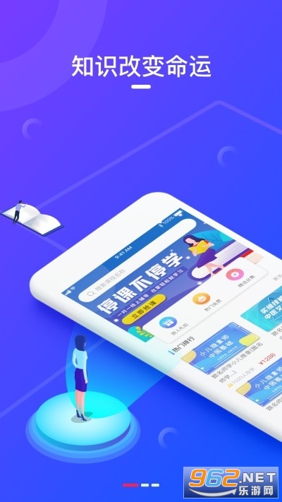 ���˿���app��׿���°�v1.0.0 �ٷ����ͼ2