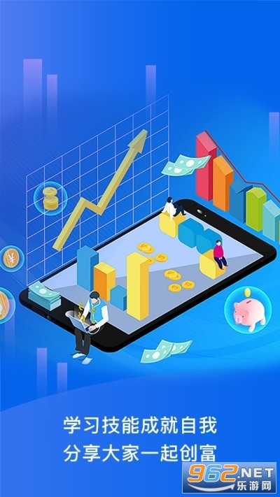 ���˿���app��׿���°�v1.0.0 �ٷ����ͼ3