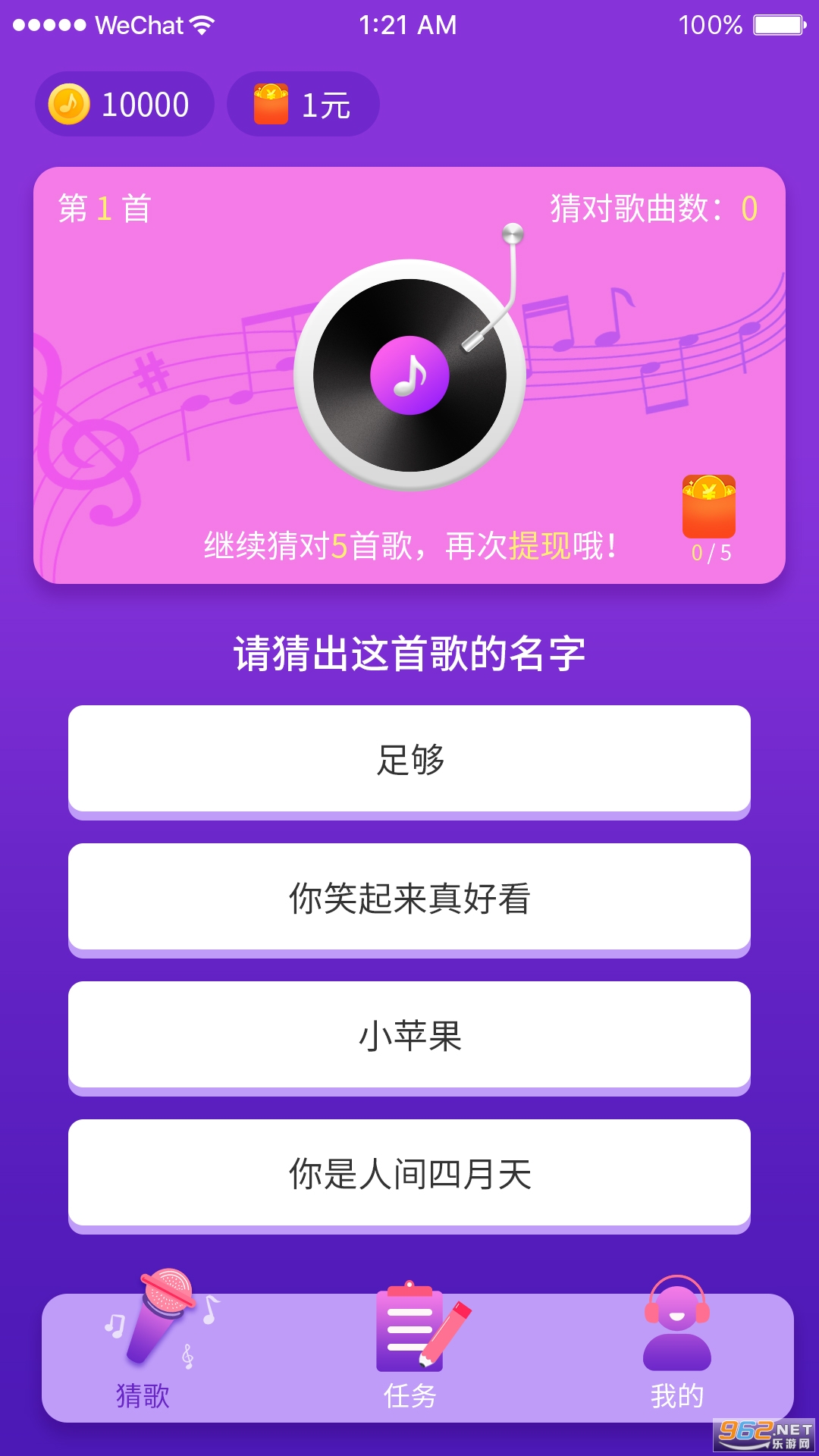 �¸��ܶ�Ա�����(�¸�׬Ǯ)��ͼ0