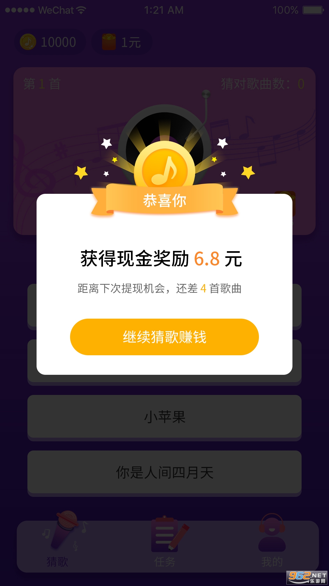 �¸��ܶ�Ա�����(�¸�׬Ǯ)��ͼ3