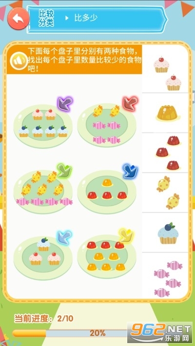 ����˼άapp�ٷ���v1.0.2.4 ���°��ͼ0
