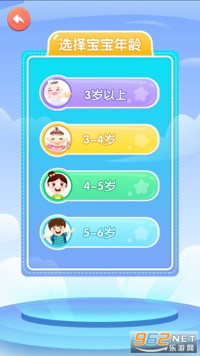 ����˼άapp�ٷ���v1.0.2.4 ���°��ͼ2