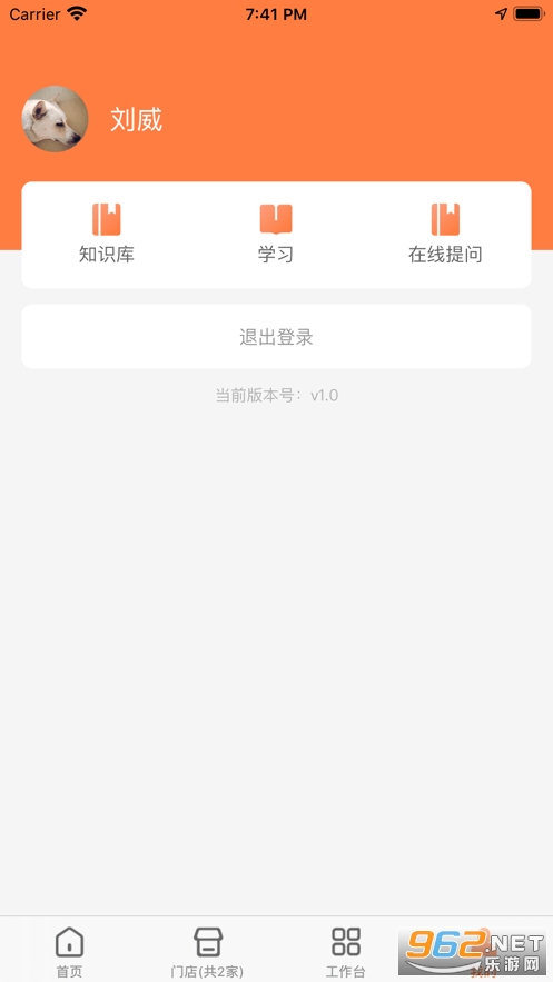 ;������appv1.0.1 ��׿���ͼ0