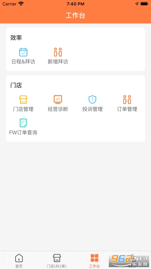 ;������appv1.0.1 ��׿���ͼ2