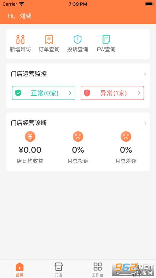 ;������appv1.0.1 ��׿���ͼ4